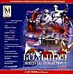 Большая энциклопедия Кирилла и Мефодия 2008 (2 CD-ROM)