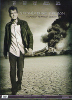 Изображение товара Управление гневом 1 Сезон (10 серий) 