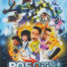 Роботы  на DVD