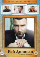 Изображение товара Рэй Донован 1,2 Сезоны (24 серии)