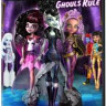 Monster High Классные девчонки (Школа монстров Классные девчонки) на DVD