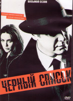 Изображение товара Черный список 8 Сезон (22 серии) (3 DVD)