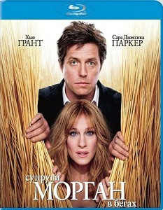 Супруги Морган в бегах (Blu-ray) на Blu-ray Супруги Морган в бегах (Blu-ray) на Blu-ray