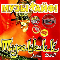 Изображение товара Музыкайф