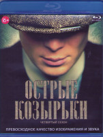 Изображение товара Острые козырьки (Заточенные кепки) 4 Сезон (6 серий) (Blu-ray)*