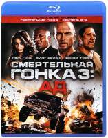 Изображение товара Смертельная гонка 3 Ад (Blu-ray)