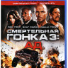 Смертельная гонка 3 Ад (Blu-ray) на Blu-ray