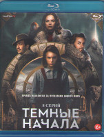Изображение товара Темные начала 1 Сезон (8 серий) (Blu-ray)*