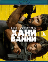 Изображение товара Цитадель. Хани Банни (6 серий)(Blu-ray)*