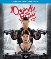 Изображение товара Охотники на ведьм 3D+2D (2 Blu-ray)