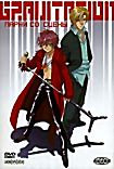 Gravitation Парни со сцены на DVD