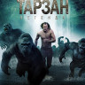 Тарзан Легенда (Blu-ray)* на Blu-ray