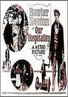 Изображение товара Наше гостеприимство