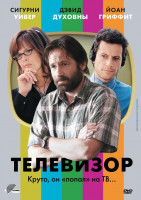 Изображение товара Телевизор