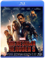 Изображение товара Железный человек 3 3D+2D (Blu-ray 50GB)