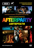 Изображение товара Afterparty (Афтерпати)
