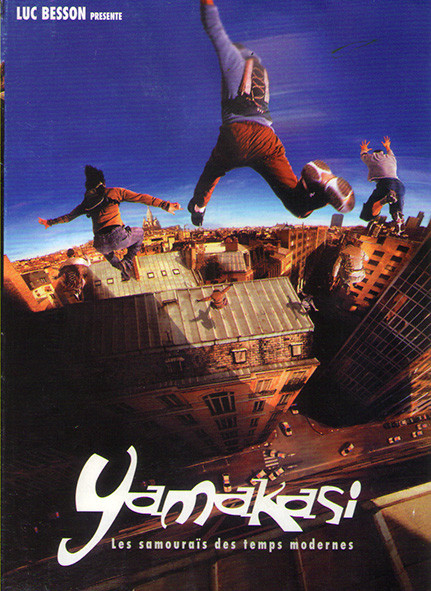 Ямакаси на DVD