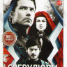 Сверхлюди (Нелюди) (8 серий) на DVD Сверхлюди (Нелюди) (8 серий) на DVD