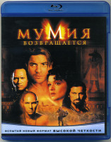 Изображение товара Мумия возвращается (Blu-ray)*