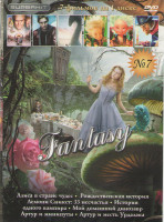 Изображение товара Фэнтези 7 (Алиса в стране чудес / Рождественская история / Лемони Сникет 33 несчастья / История одного вампира /  Мой домашний динозавр / Артур и мини