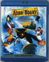 Изображение товара Лови волну (Blu-ray)
