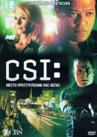 Изображение товара CSI Место преступления Лас Вегас 11 Сезон (22 серии) (3DVD)
