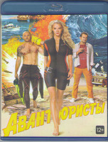 Изображение товара Авантюристы (Blu-ray)