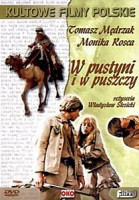 Изображение товара В пустыне и джунглях ( 2 серии ) 