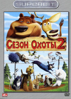 Изображение товара Сезон охоты 2