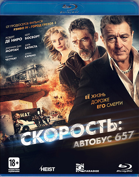 Скорость Автобус 657 (Blu-ray)* на Blu-ray