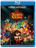 Изображение товара Книга жизни (Blu-ray)*