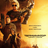 Терминатор Темные судьбы* на DVD Терминатор Темные судьбы* на DVD