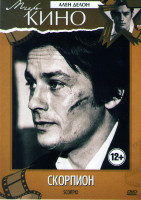 Изображение товара Скорпион