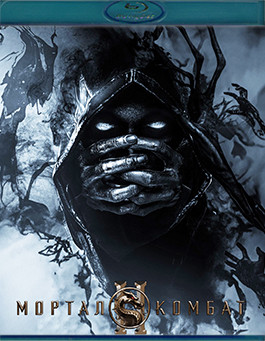 Мортал Комбат 2 (Blu-ray)* на Blu-ray