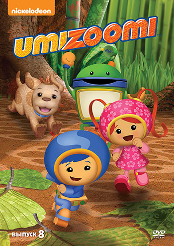 Команда Умизуми 8 Выпуск (4 серии) на DVD