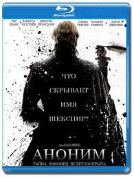 Аноним (Blu-ray)* на Blu-ray