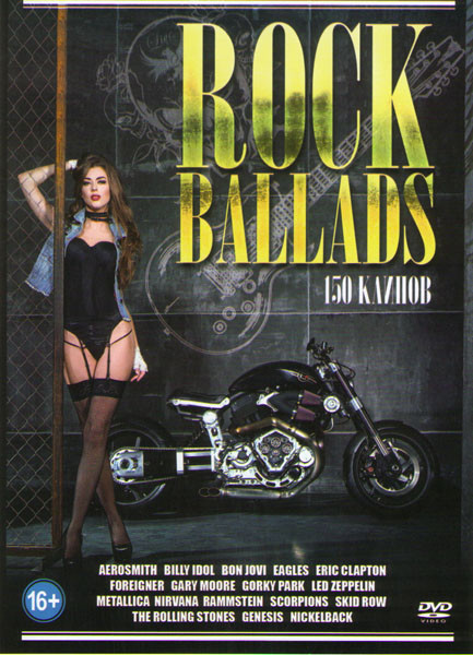 Rock Ballads (150 клипов) на DVD Rock Ballads (150 клипов) на DVD