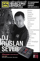 Изображение товара Ronnie Wood - Far east man