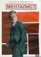 Изображение товара Менталист 4 Сезон (24 серии) (3DVD)