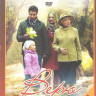 Верю (8 серий) на DVD Верю (8 серий) на DVD