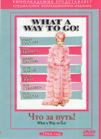 Изображение товара Что за путь