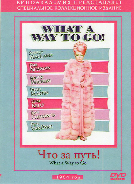 Что за путь на DVD