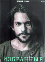 Изображение товара Избранные 2 Сезон (8 серий) (2DVD)