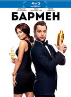 Изображение товара Бармен (Blu-ray)*