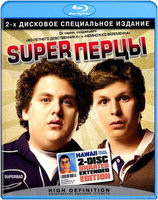 Суперперцы (2 Blu-ray) на Blu-ray