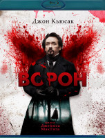 Изображение товара Ворон (2012) (Blu-ray)*