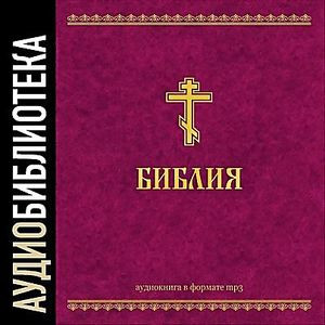 Страсти Христовы/Последнее искушение Христа/Варавва/Евангелие от Иоанна на DVD