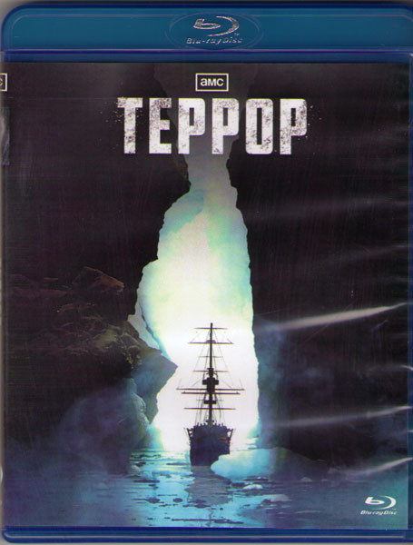 Террор (10 серий) (2 Blu-ray) на Blu-ray