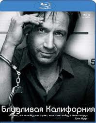 Блудливая Калифорния 4 Сезон (12 серий) (Blu-ray)* на Blu-ray Блудливая Калифорния 4 Сезон (12 серий) (Blu-ray)* на Blu-ray
