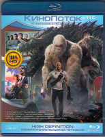 Изображение товара Кинопоток 116 (План побега 2 / Рэмпейдж / Тренер / Первому игроку приготовиться / Убийцы / Код 211 / Дом / Эйфория / Излом времени / Можно только пред